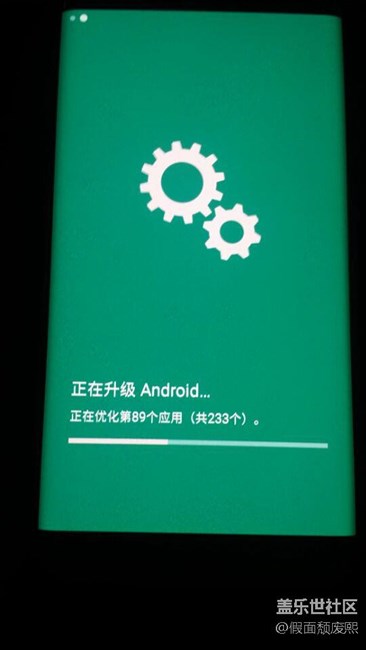 S7e  升級7.0 曬圖了