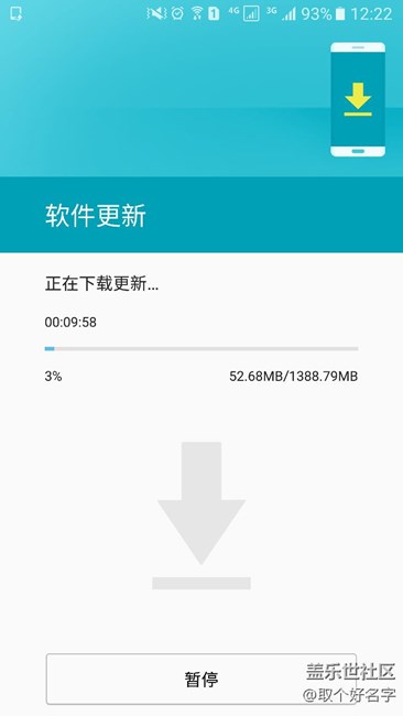 收到推送開(kāi)始下載！