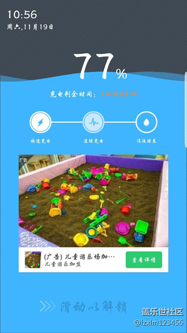 求助，7.0升了級這是什么？