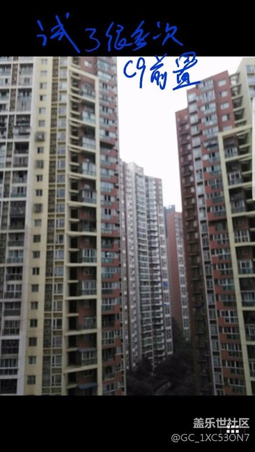 c9pro開箱，體驗(yàn)，跑分游戲測評(píng)