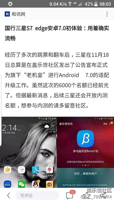 沒有搶到7.0內(nèi)測名額的福音到了