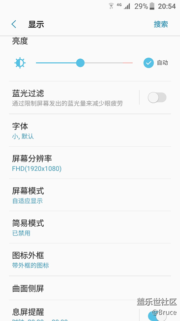 7.0 Nougat OS體驗(yàn) 7.0 Nougat OS體驗(yàn)