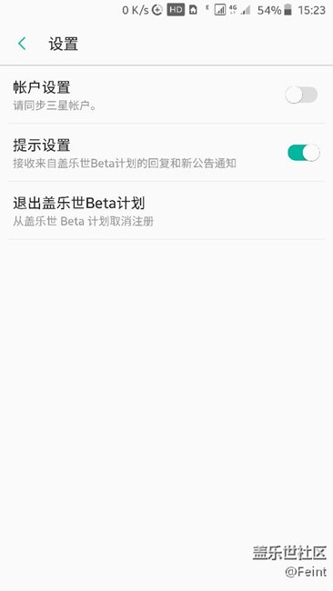 蓋樂(lè)世空間卡死 無(wú)法反饋安卓7.0