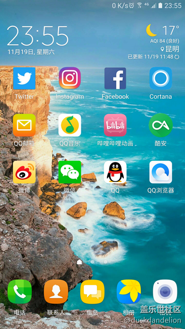 關(guān)于國(guó)行Google服務(wù)框架的問(wèn)題 關(guān)于國(guó)行Google服務(wù)框架的問(wèn)題