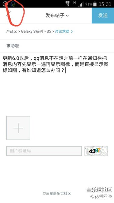 求助啦