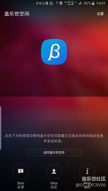 三星賬戶(hù)不能同步，其他可以，