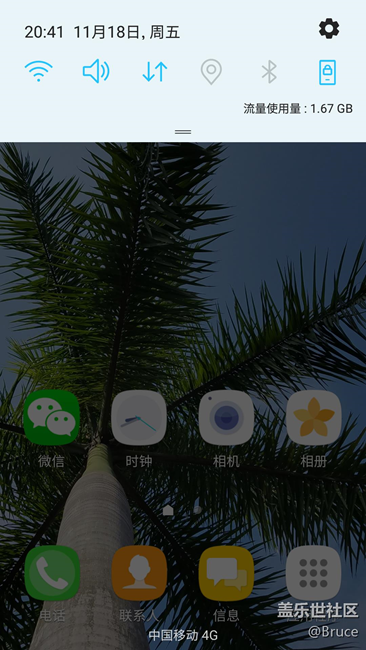 7.0 Nougat OS體驗(yàn) 7.0 Nougat OS體驗(yàn)
