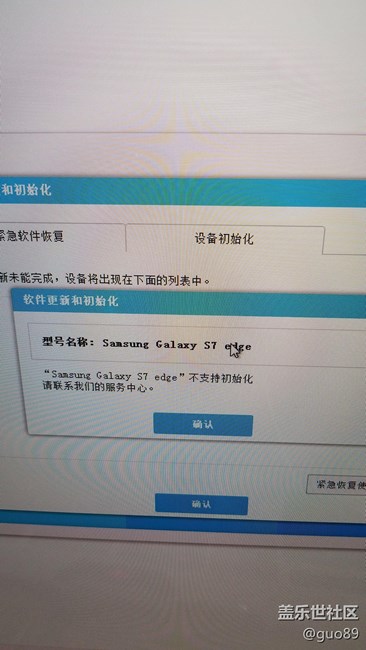 內(nèi)測想退出