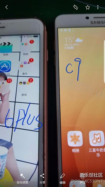 c9pro開箱，體驗(yàn)，跑分游戲測評(píng)