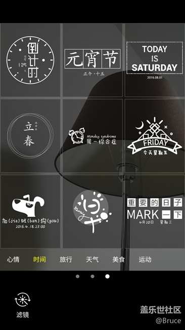 7.0 Nougat OS體驗(yàn) 7.0 Nougat OS體驗(yàn)