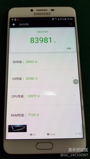c9pro開箱，體驗(yàn)，跑分游戲測評(píng)