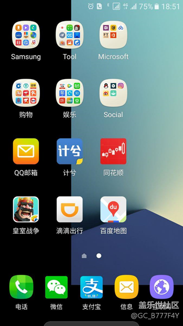 求助，為什么壁紙經(jīng)常性的出現(xiàn)偏移？