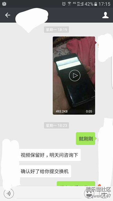 買了s7 edge，4個(gè)月來一直修！修！修！修不好！
