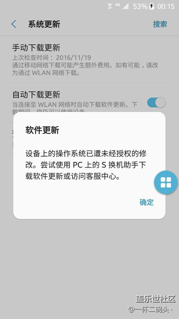 今天升的7.0，有個很重要很重要的問題請問。