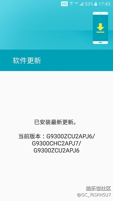 已經(jīng)從7.0恢復(fù)到6.0.1，去售后恢復(fù)的。還是6.0.1穩(wěn)定