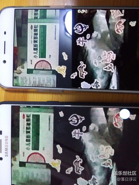 過來看看C9PRO和O記R9S拍照對比