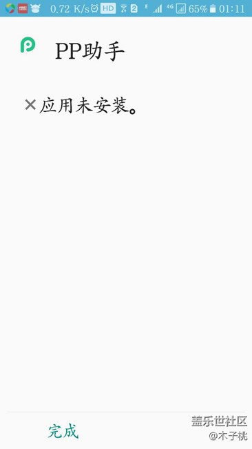 版主技師大師級別的來 別人不懂