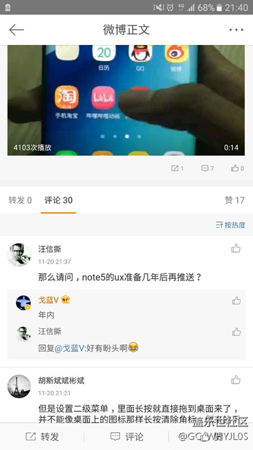 看了戈藍(lán)的回復(fù)，我瞬間感覺霧霾天都晴朗了