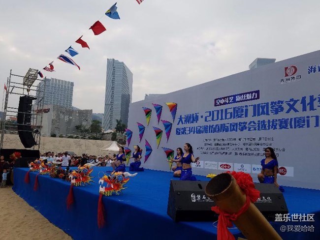 一起來廈門觀音山看風(fēng)箏吧