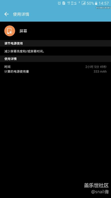 然而并沒有什么卵用，續(xù)航依然