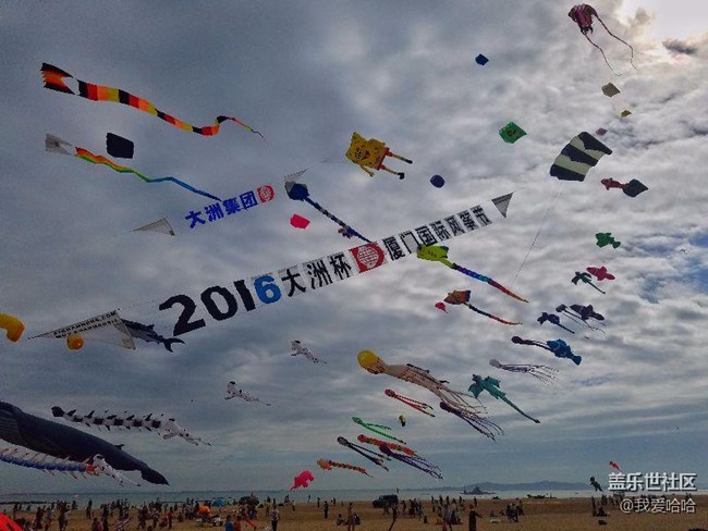 一起來廈門觀音山看風(fēng)箏吧