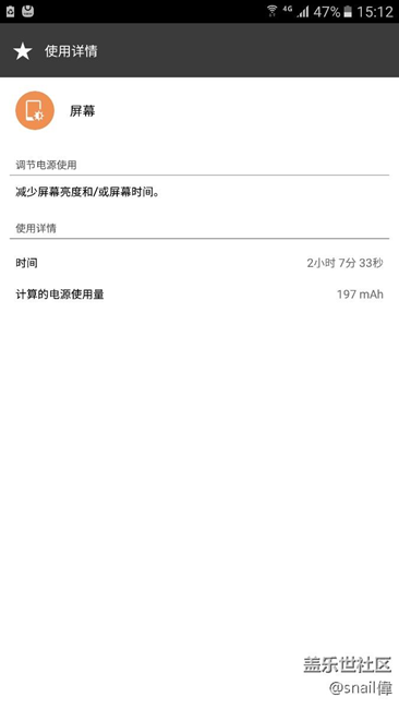 然而并沒有什么卵用，續(xù)航依然