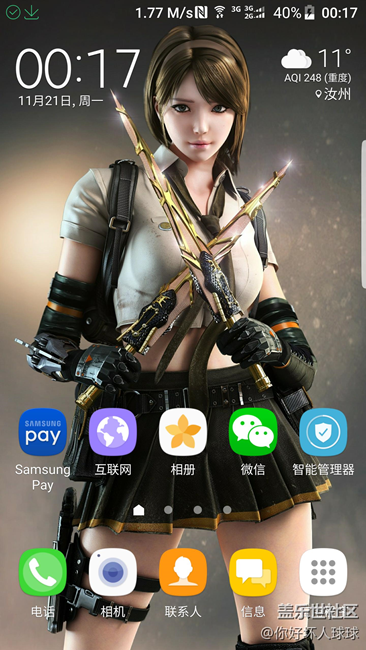 可以曬壁紙嗎？？ 順道吐槽 7.0