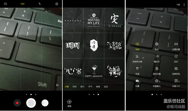 【S7升級7.0】系統(tǒng)更流暢！界面更美觀！功能更完善！