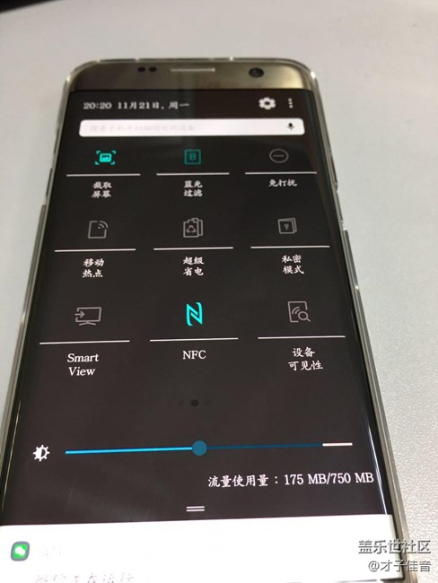 【S7升級(jí)7.0】遇到的新奇玩法
