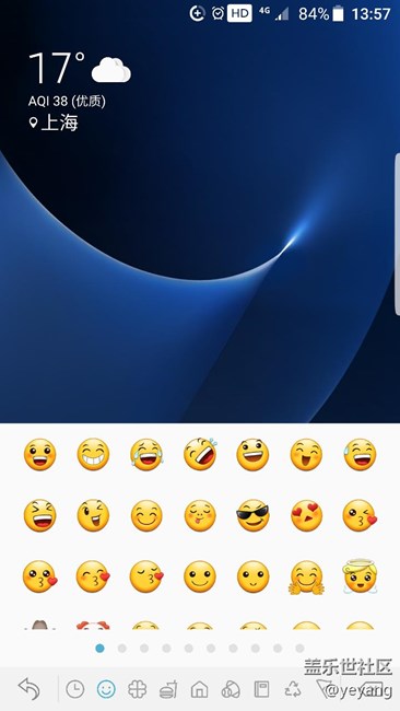 內測用戶（短信問題）