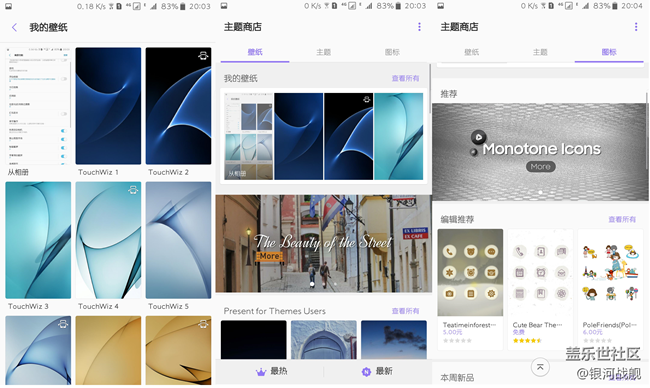 【S7升級7.0】系統(tǒng)更流暢！界面更美觀！功能更完善！