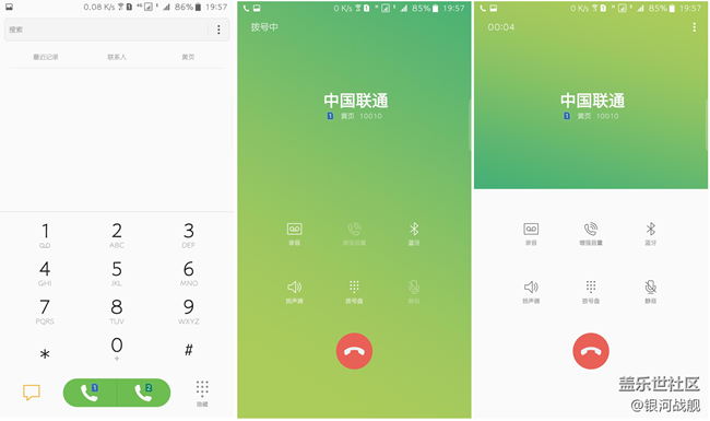 【S7升級7.0】系統(tǒng)更流暢！界面更美觀！功能更完善！