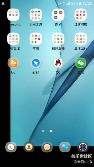 s7edge 國(guó)行壁紙錯(cuò)位問題