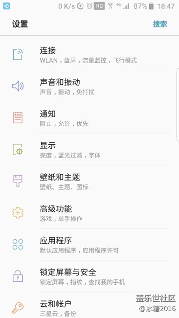 [S7edge升級7.0]升級7.0后體驗飛一般的感覺