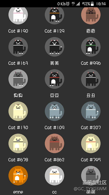 曬貓，名字不夠取了