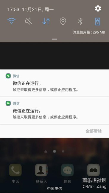 【S7升級(jí)7.0】牛軋?zhí)强斓酵肜飦?lái)??說(shuō)說(shuō)內(nèi)測(cè)的小問(wèn)題 【S7升級(jí)7.0】牛軋?zhí)强斓酵肜飦?lái)??說(shuō)說(shuō)內(nèi)測(cè)的小問(wèn)題