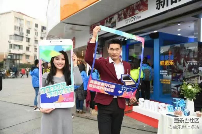 【星總結(jié)】「星聯(lián)盟，鮮透“樂”」三星&樂語聯(lián)合運(yùn)營活動(dòng)