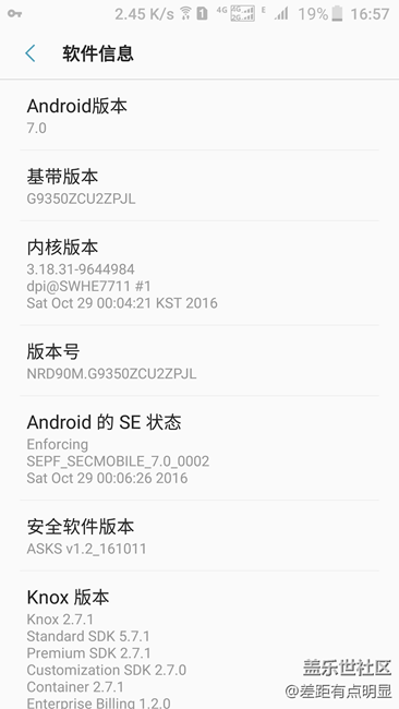 我用7.0反正很耗電大家怎樣我不知道，泄露版，大家也別吐槽