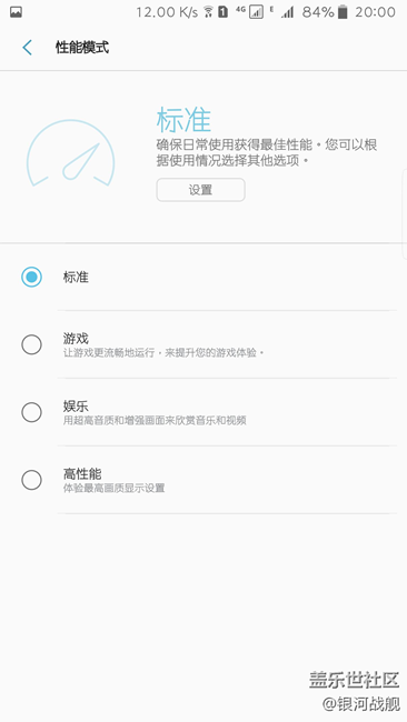 【S7升級7.0】系統(tǒng)更流暢！界面更美觀！功能更完善！