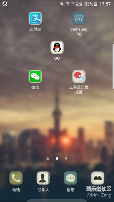 【S7升級(jí)7.0】牛軋?zhí)强斓酵肜飦?lái)??說(shuō)說(shuō)內(nèi)測(cè)的小問(wèn)題 【S7升級(jí)7.0】牛軋?zhí)强斓酵肜飦?lái)??說(shuō)說(shuō)內(nèi)測(cè)的小問(wèn)題