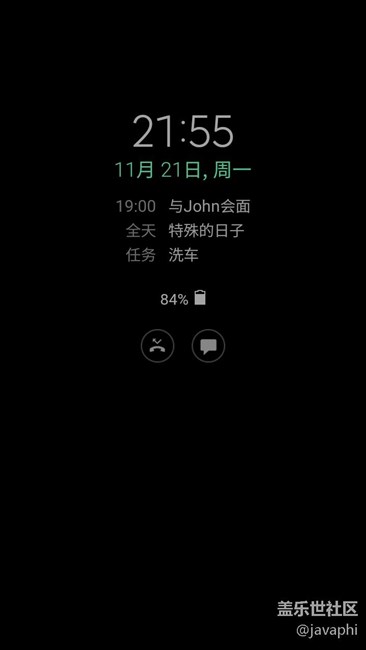 這款息屏布局比較實用