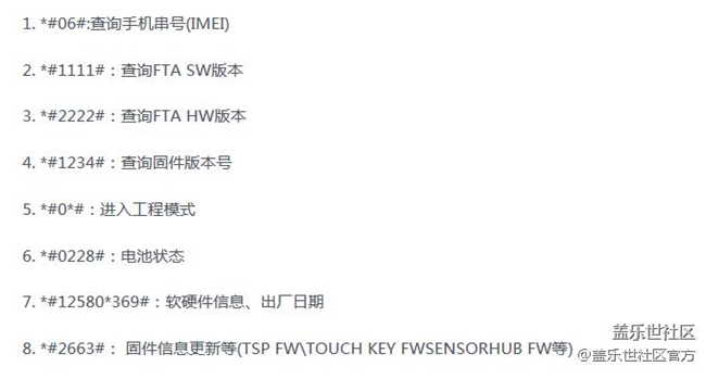 每周精帖匯【第30期：S7 edge粉藍不降溫 7.0初體驗來襲！】