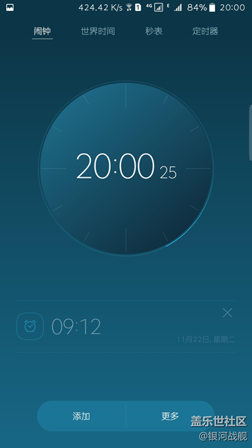 【S7升級7.0】系統(tǒng)更流暢！界面更美觀！功能更完善！