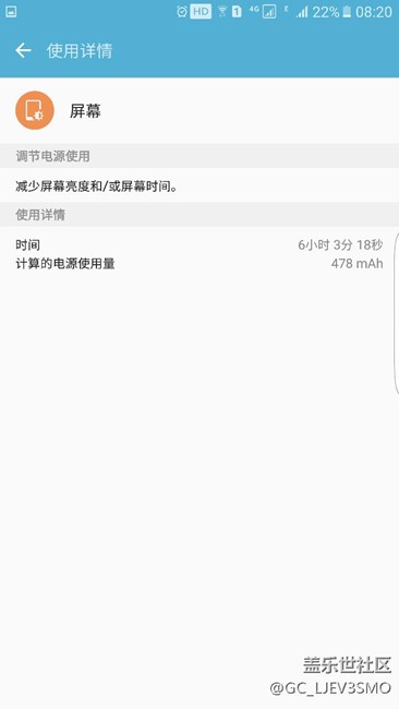 與7.0比比看