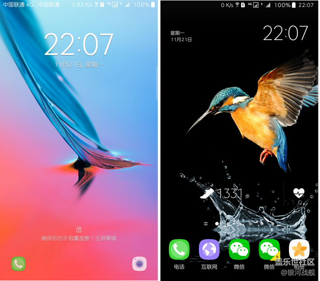 【S7升級7.0】系統(tǒng)更流暢！界面更美觀！功能更完善！