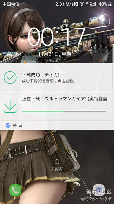 可以曬壁紙嗎？？ 順道吐槽 7.0