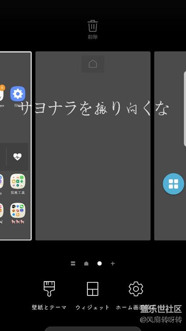 有老哥知道怎么使桌面的長(zhǎng)按不沖突嗎