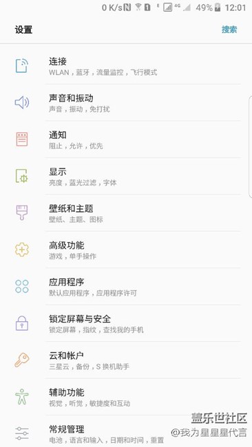【S7升級7.0】系統(tǒng)更加流暢。過度動畫有蘋果的感覺，很棒。