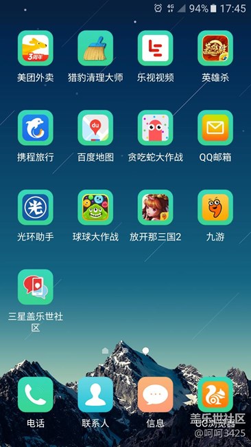 S7移動版用移動卡老是信號不行