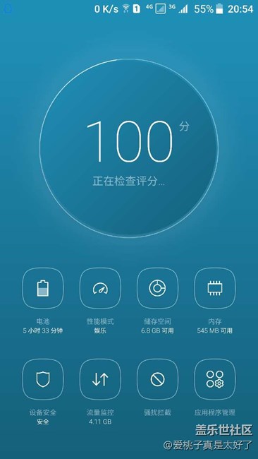 【S7升級7.0】煥然一新的-Galaxy S7